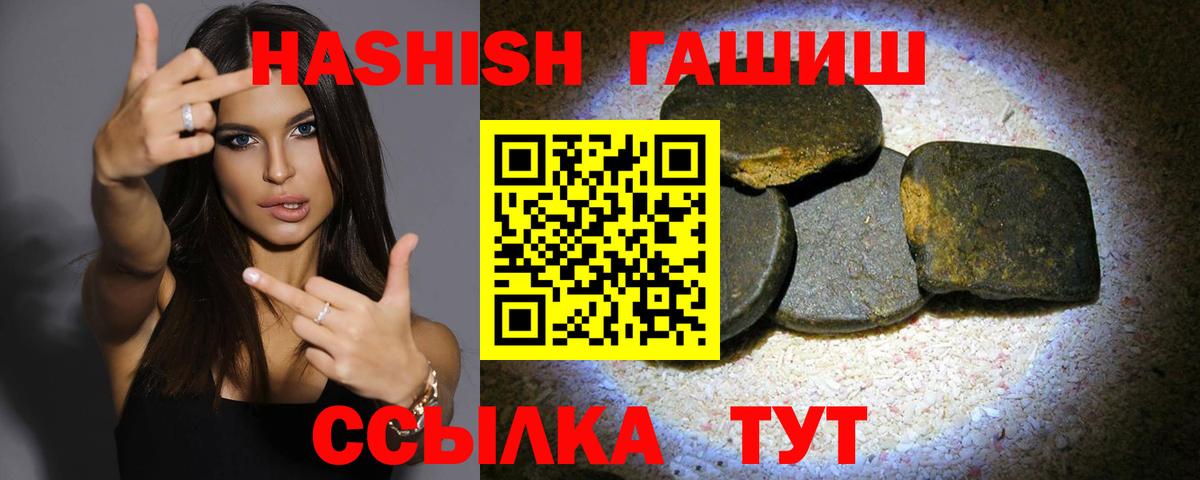 ГАШ Premium Белорецк