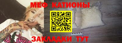 альфа пвп Гай