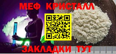 МДМА Гагарин