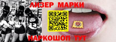 альфа пвп Гай