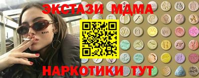 альфа пвп Гай