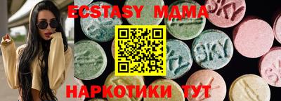 МДМА Гагарин