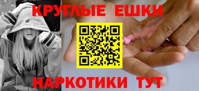 альфа пвп Гай