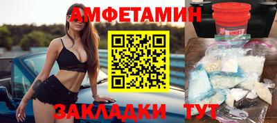 альфа пвп Гай