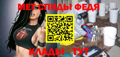 МДМА Гагарин