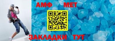 альфа пвп Гай