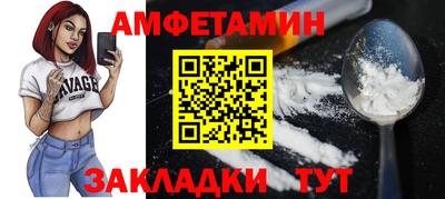 альфа пвп Гай