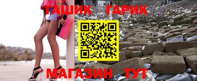 альфа пвп Гай