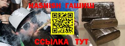 альфа пвп Гай