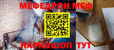 МДМА Гагарин